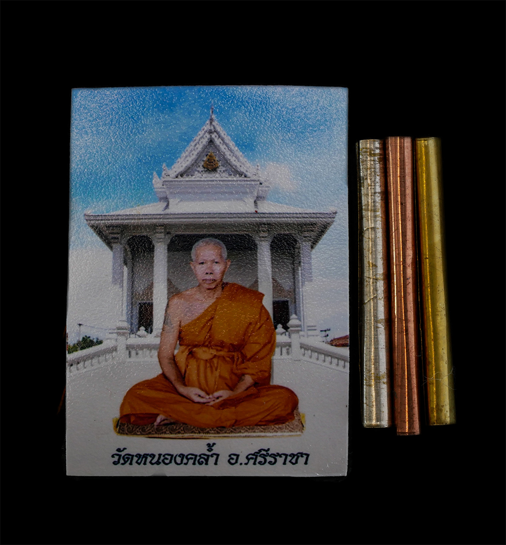 15Jun24 (219)ap.jpg - รูปถ่ายหลังจารยันต์ พร้อมตะกรุด 3 กษัตริย์ สายสินธุ์ จีวร หลวงพ่อส่วน วัดหนองคล้า อ.ศรีราชา จ.ชลบุรี รวมสุดยอดวัถุมงคล พุทธคุณ รอบด้าน สร้างน้อยหายาก  [..] | https://kamulet.in.th